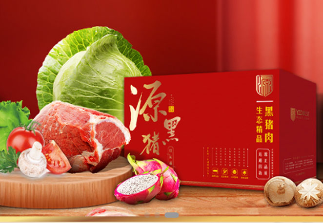 源之達(dá)食品