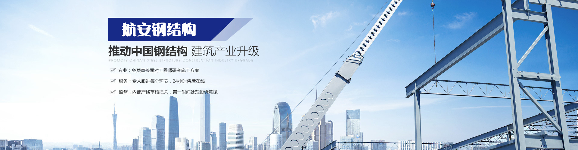 微信企業(yè)號
